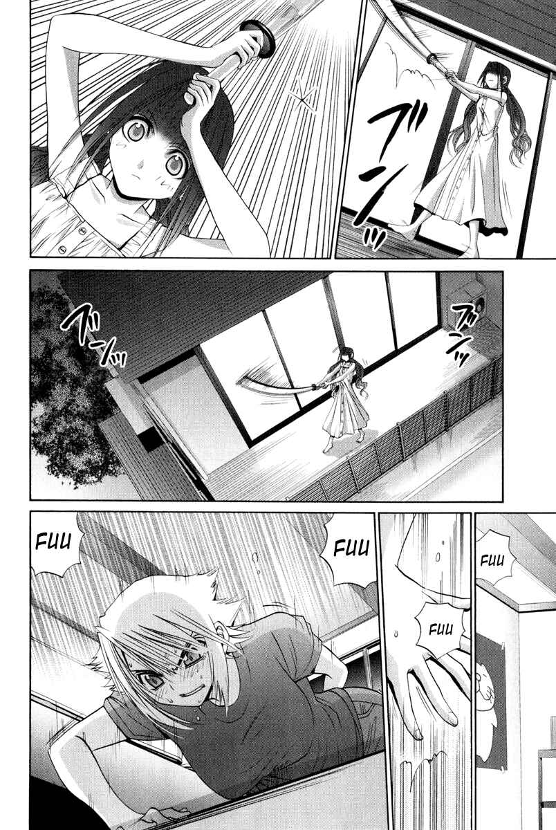 Page 13 Chapter 94 Bamboo Blade