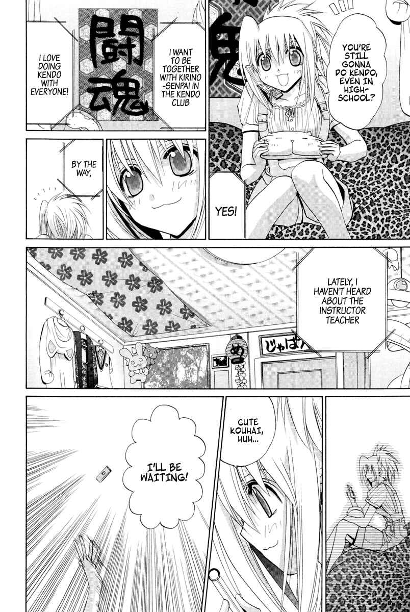 Page 15 Chapter 94 Bamboo Blade