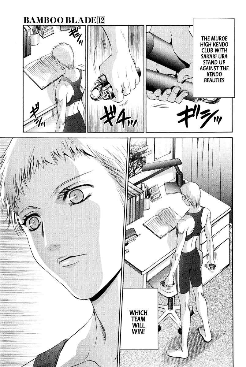 Page 16 Chapter 94 Bamboo Blade