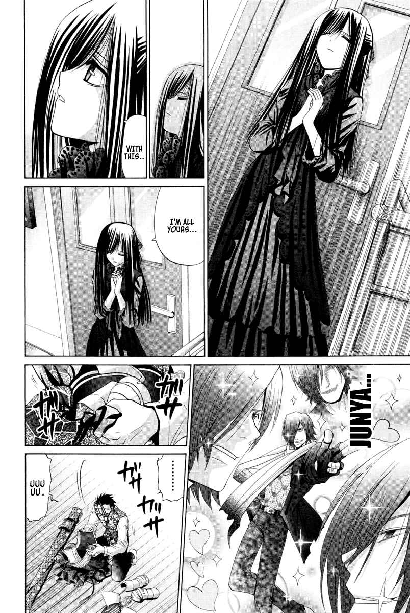 Page 21 Chapter 94 Bamboo Blade