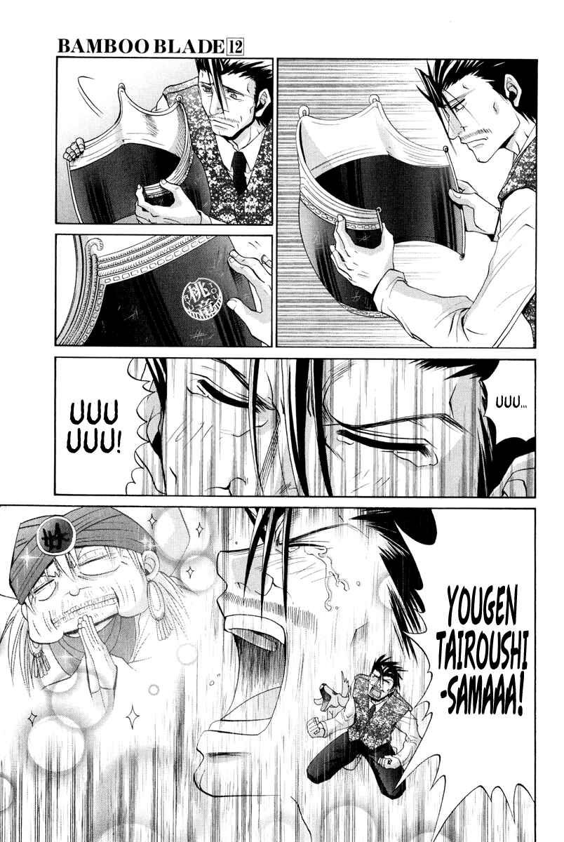 Page 22 Chapter 94 Bamboo Blade