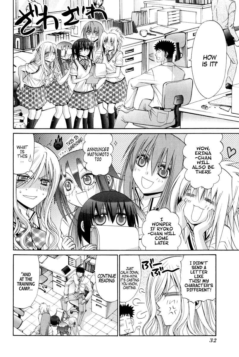 Page 3 Chapter 94 Bamboo Blade