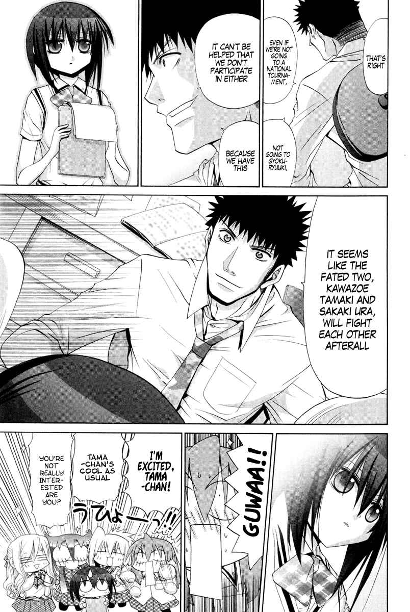 Page 6 Chapter 94 Bamboo Blade