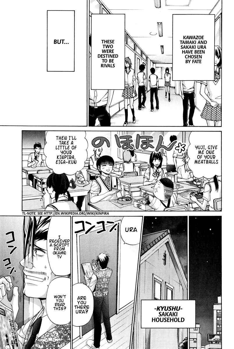 Page 8 Chapter 94 Bamboo Blade