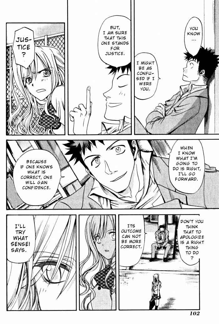 Page 12 Chapter 15 Bamboo Blade