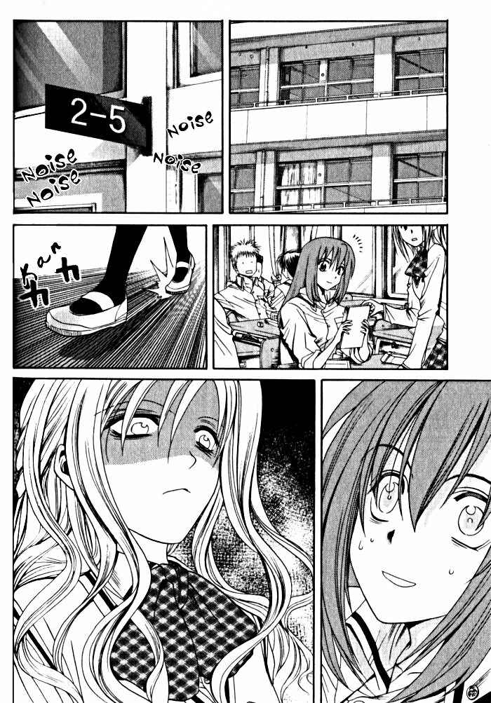 Page 14 Chapter 15 Bamboo Blade