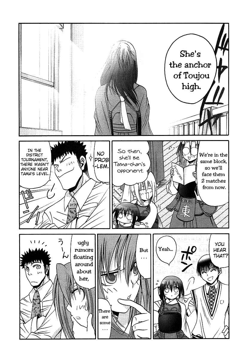 Page 11 Chapter 48 Bamboo Blade