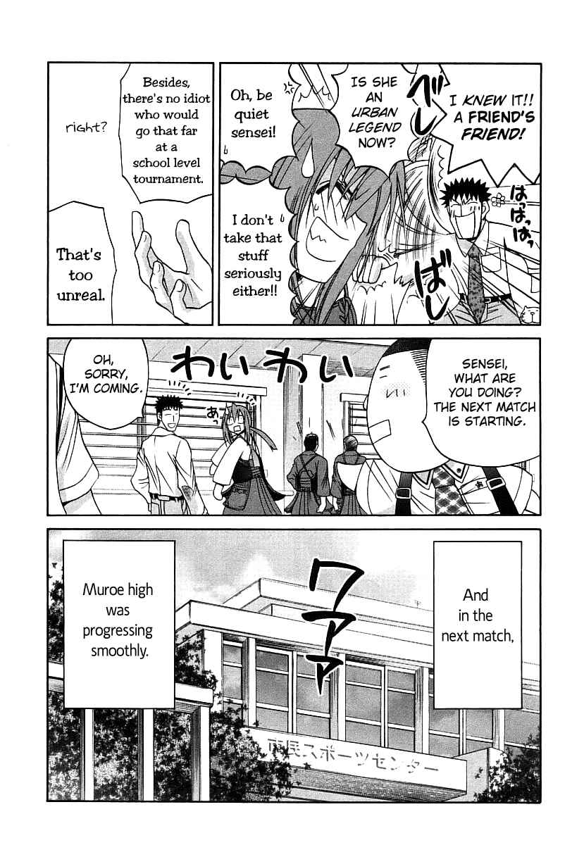 Page 13 Chapter 48 Bamboo Blade