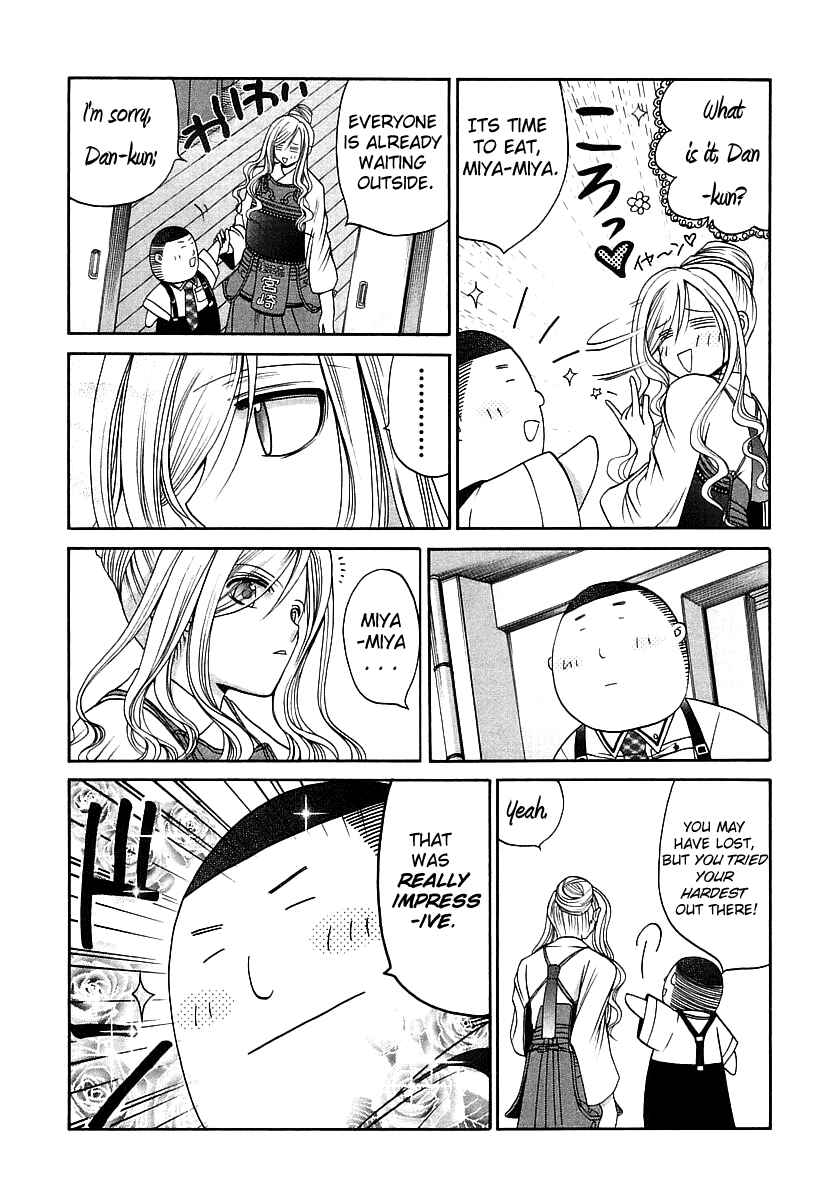 Page 17 Chapter 48 Bamboo Blade