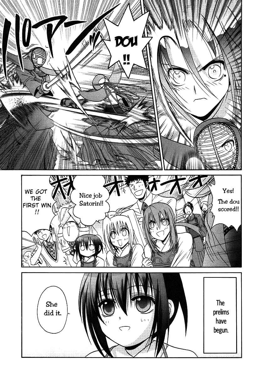 Page 3 Chapter 48 Bamboo Blade