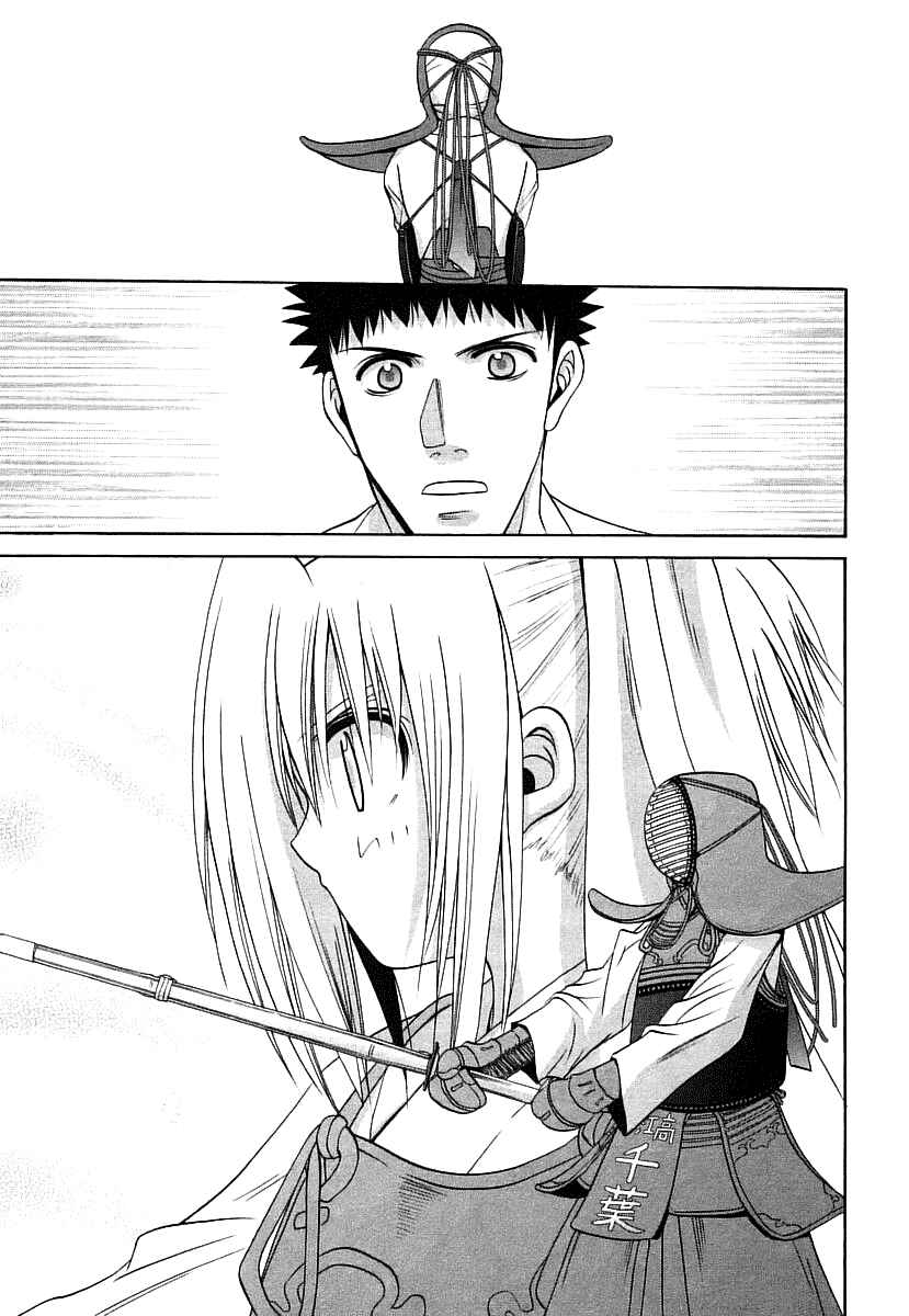 Page 5 Chapter 48 Bamboo Blade