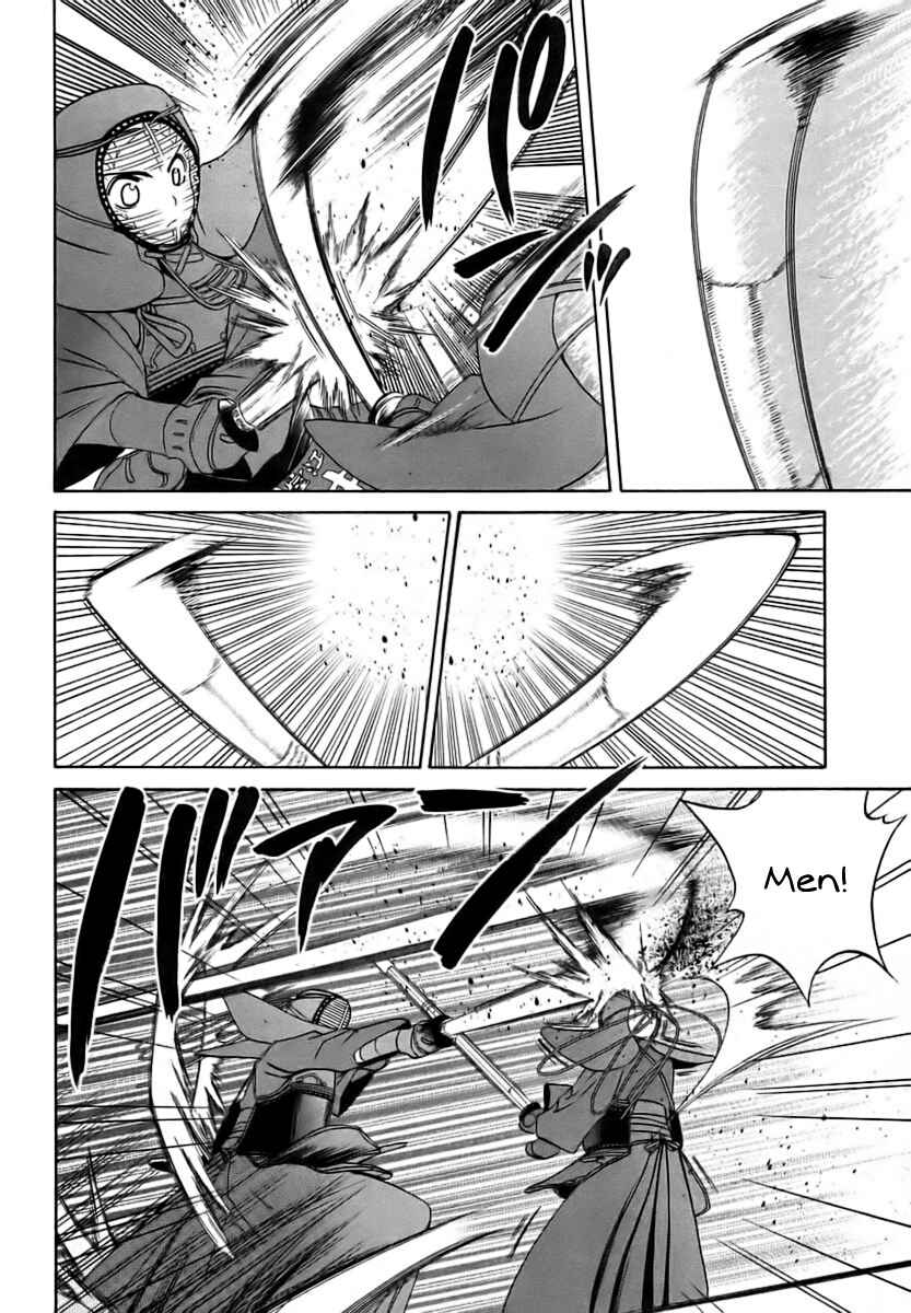 Page 12 Chapter 29 Bamboo Blade