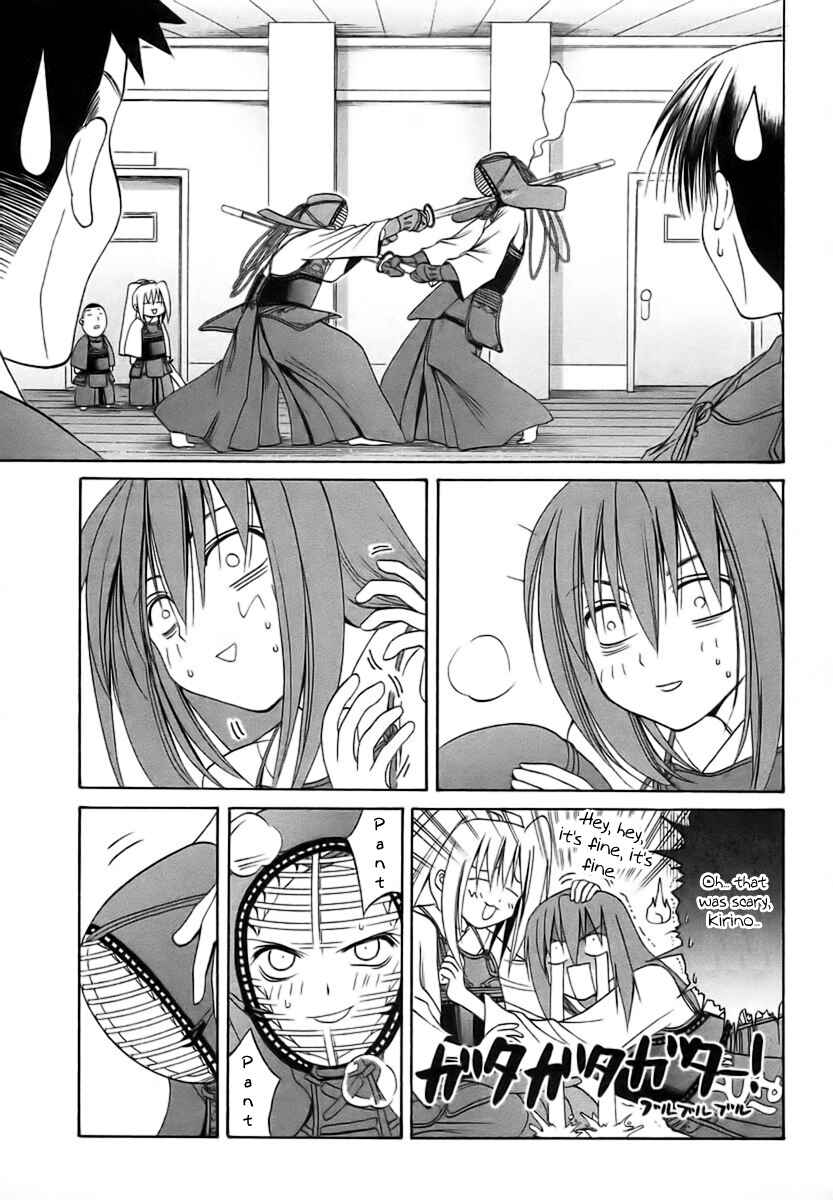 Page 17 Chapter 29 Bamboo Blade