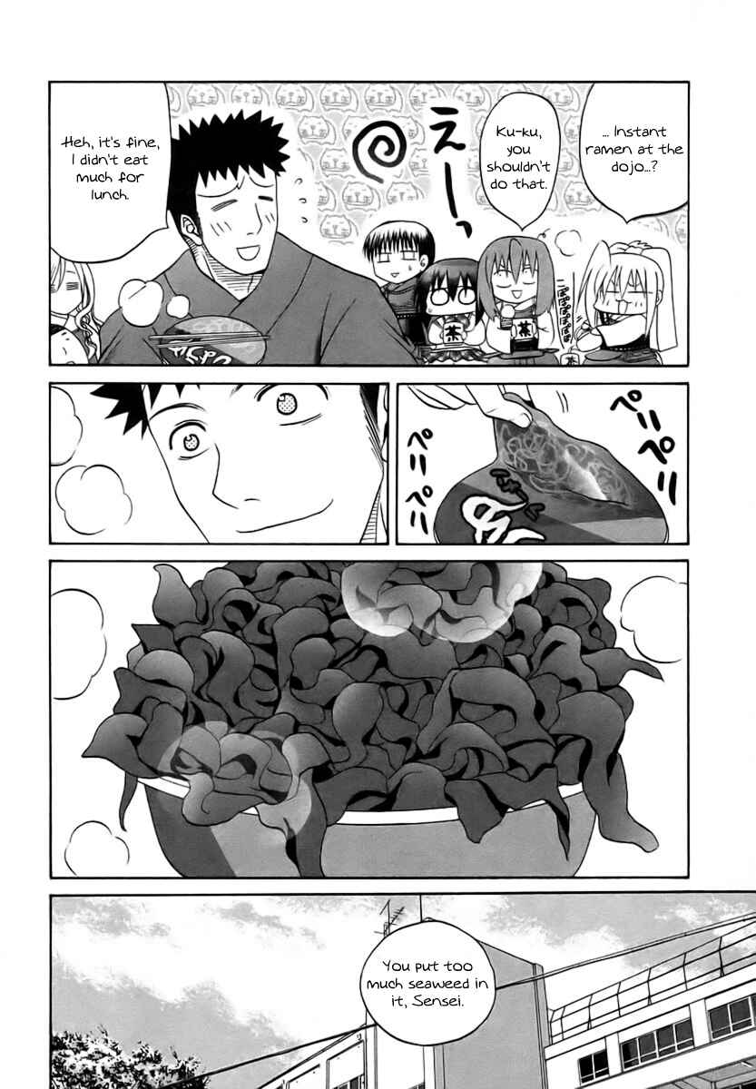 Page 20 Chapter 29 Bamboo Blade