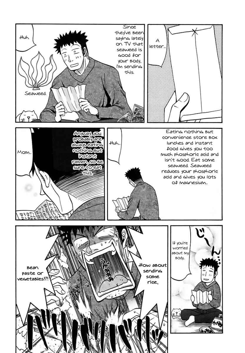 Page 4 Chapter 29 Bamboo Blade
