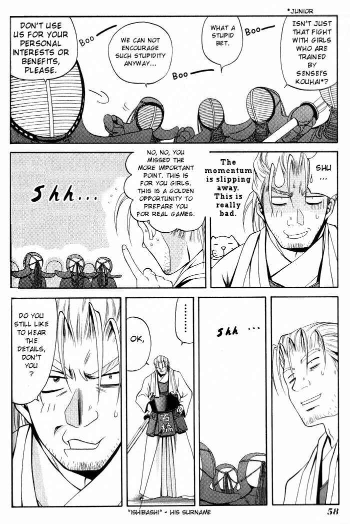 Page 12 Chapter 13 Bamboo Blade