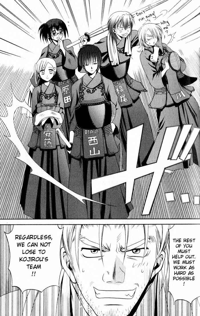 Page 15 Chapter 13 Bamboo Blade