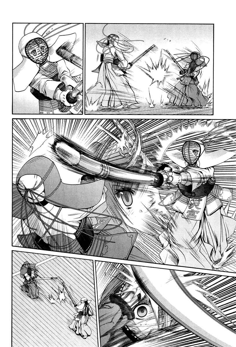 Page 10 Chapter 101.2 Bamboo Blade