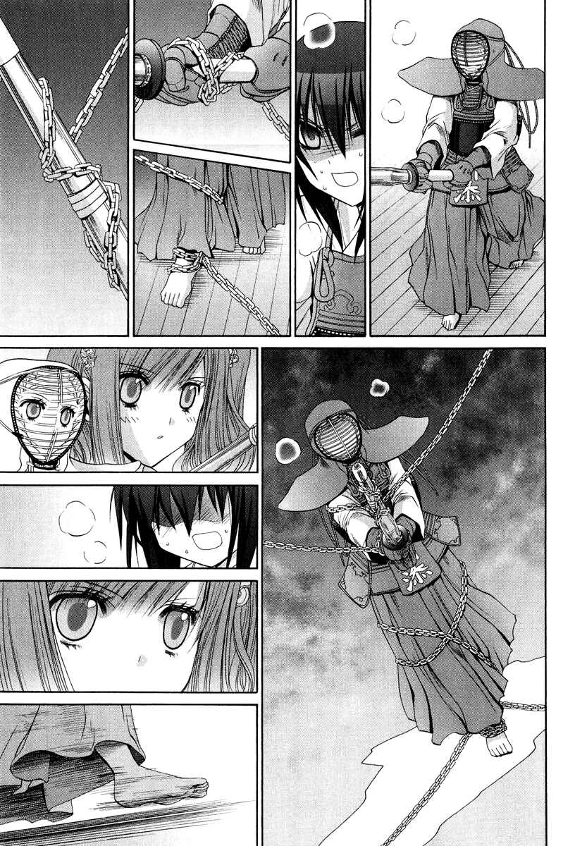 Page 11 Chapter 101.2 Bamboo Blade