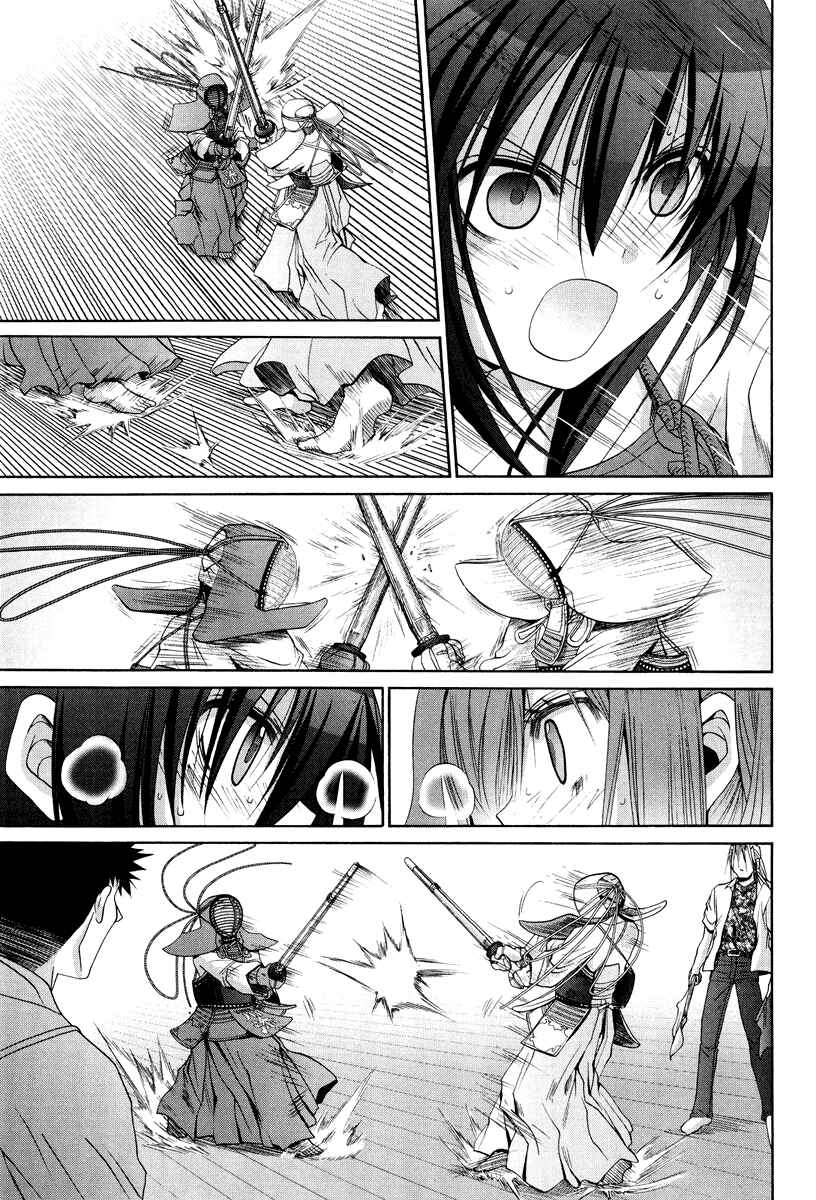 Page 13 Chapter 101.2 Bamboo Blade