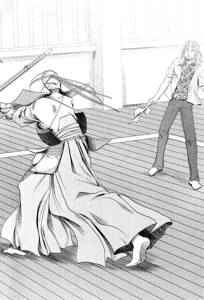 Page 14 Chapter 101.2 Bamboo Blade