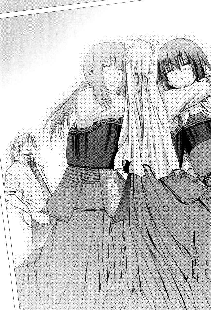 Page 23 Chapter 101.2 Bamboo Blade
