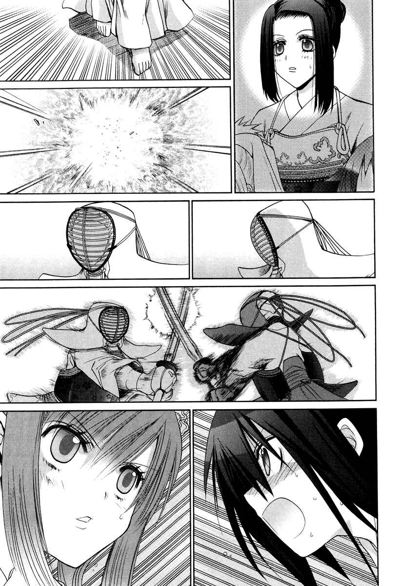 Page 3 Chapter 101.2 Bamboo Blade