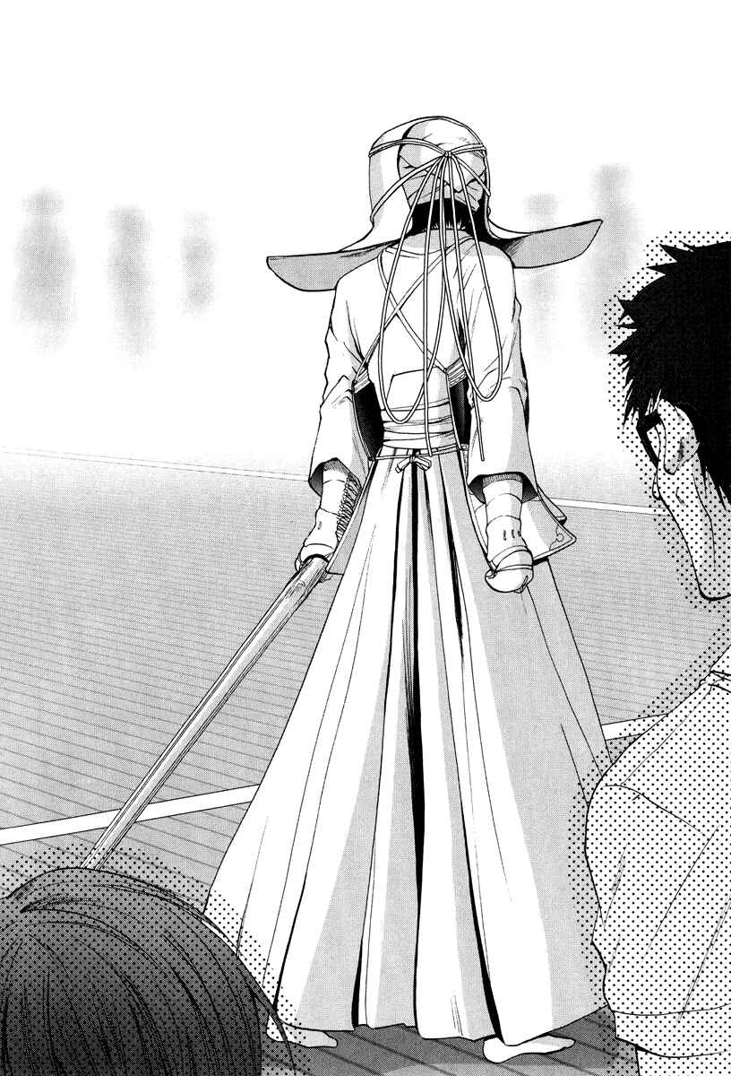 Page 4 Chapter 101.2 Bamboo Blade