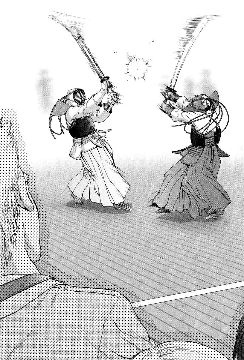 Page 5 Chapter 101.2 Bamboo Blade
