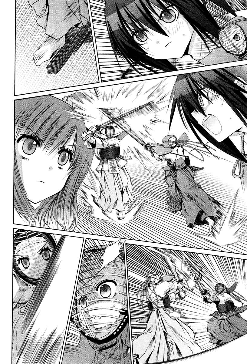 Page 6 Chapter 101.2 Bamboo Blade