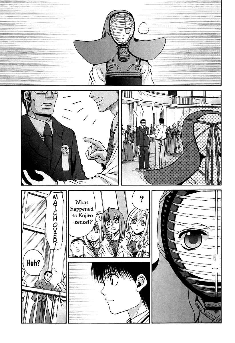 Page 1 Chapter 55 Bamboo Blade