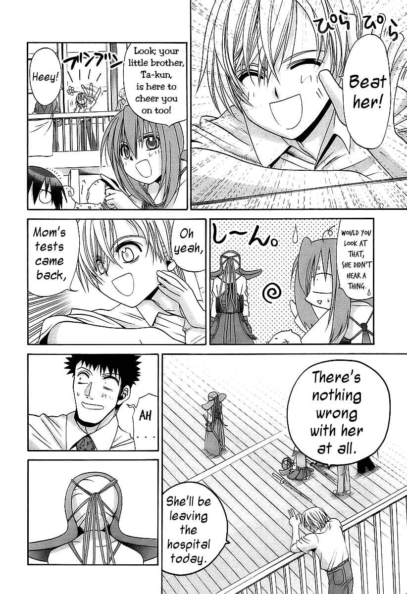 Page 10 Chapter 55 Bamboo Blade