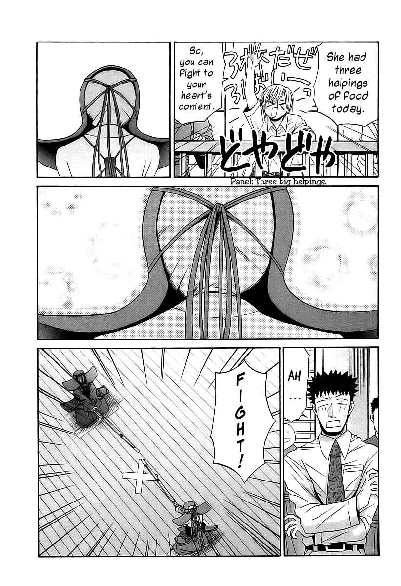 Page 11 Chapter 55 Bamboo Blade