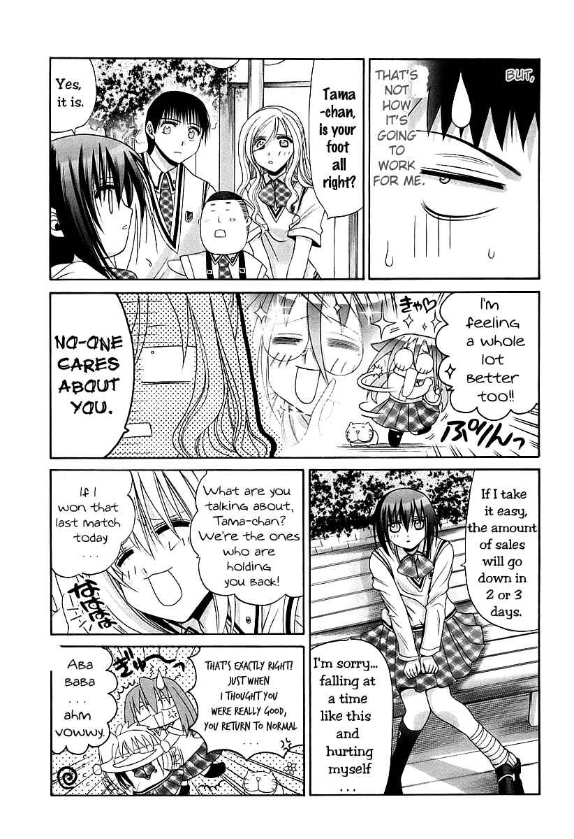 Page 15 Chapter 55 Bamboo Blade