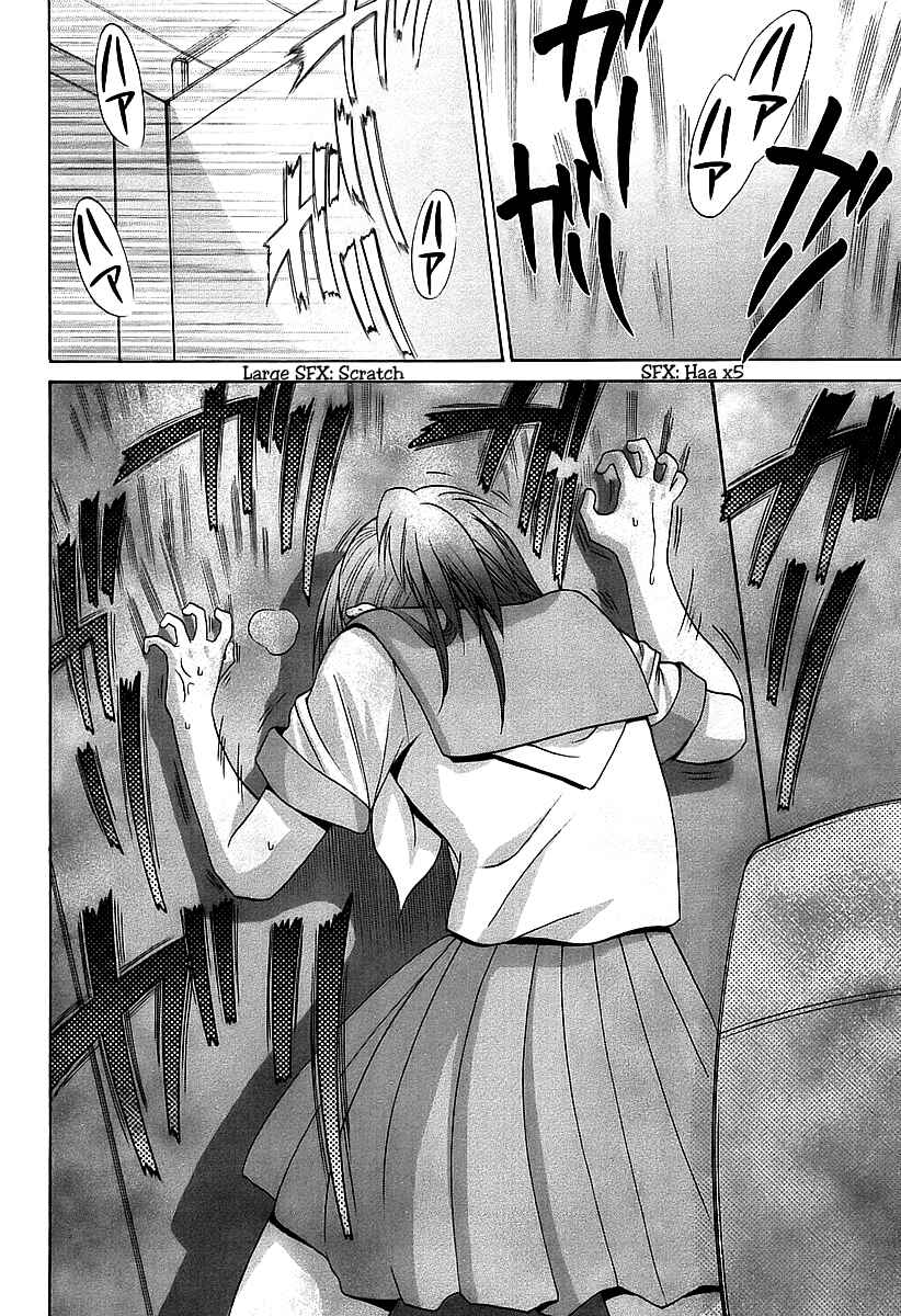 Page 18 Chapter 55 Bamboo Blade