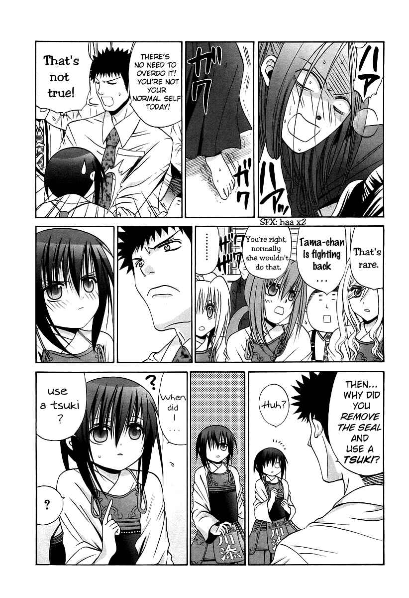 Page 3 Chapter 55 Bamboo Blade