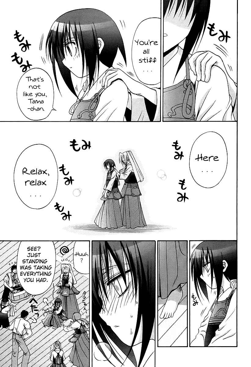 Page 5 Chapter 55 Bamboo Blade