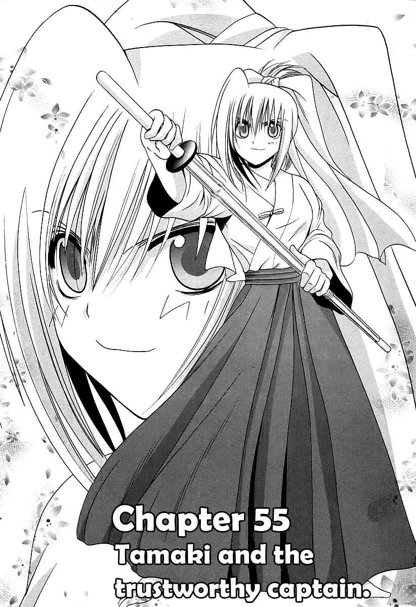 Page 6 Chapter 55 Bamboo Blade