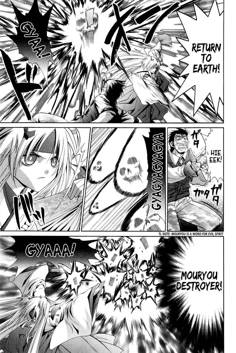 Page 12 Chapter 93 Bamboo Blade