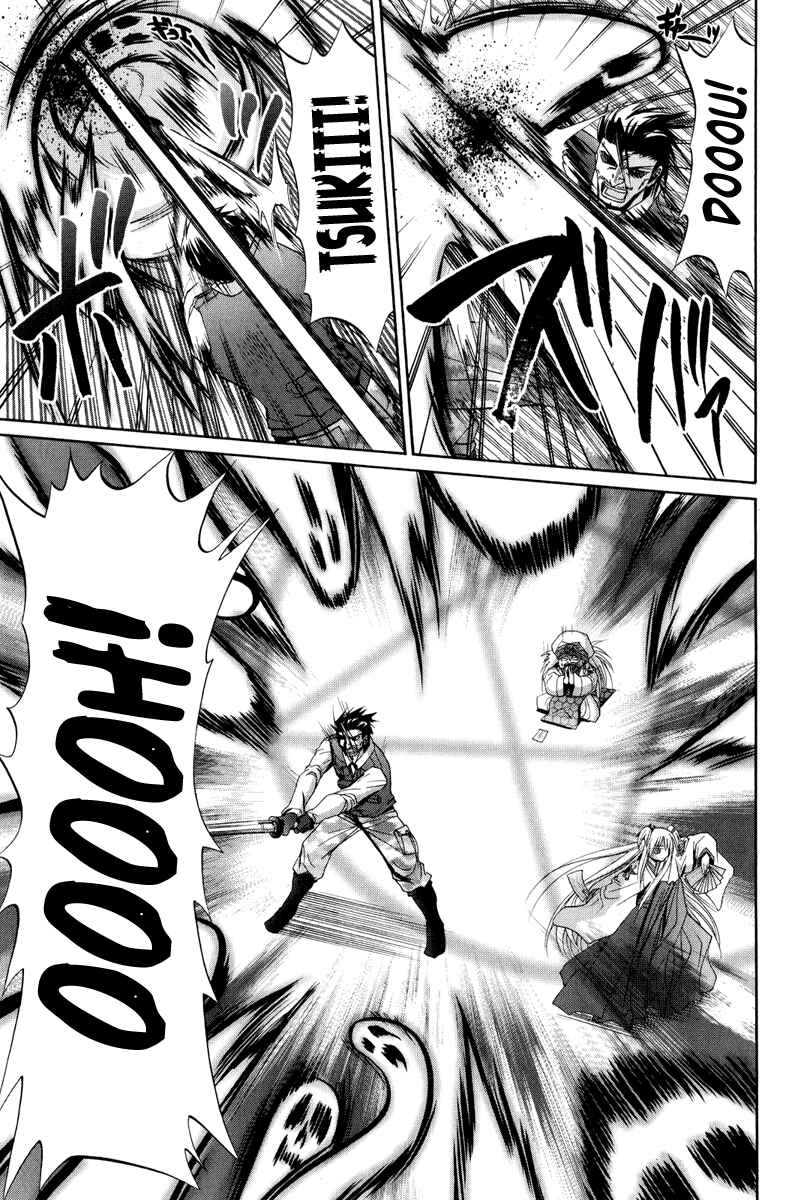 Page 16 Chapter 93 Bamboo Blade