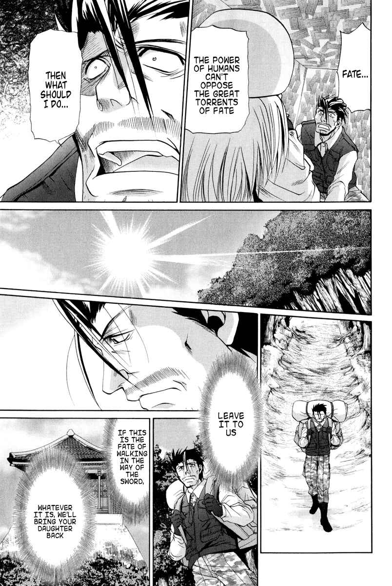 Page 18 Chapter 93 Bamboo Blade