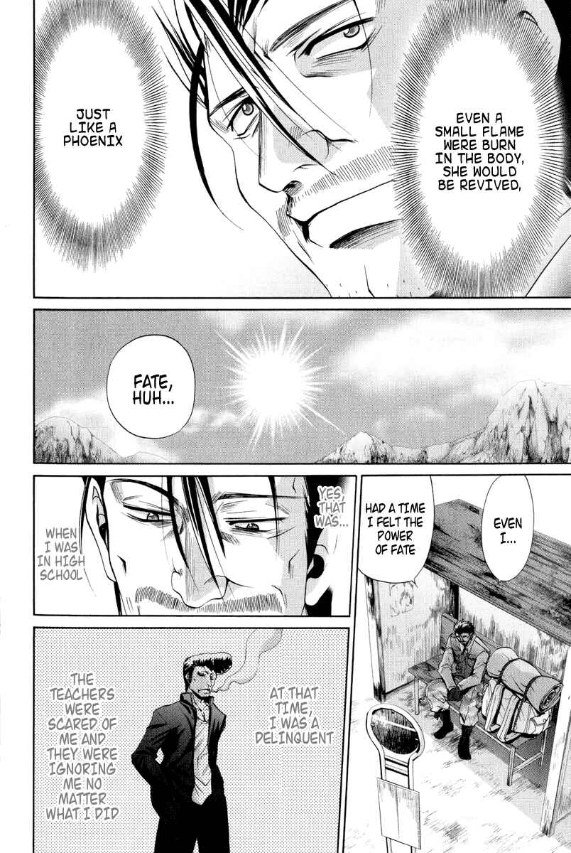 Page 19 Chapter 93 Bamboo Blade