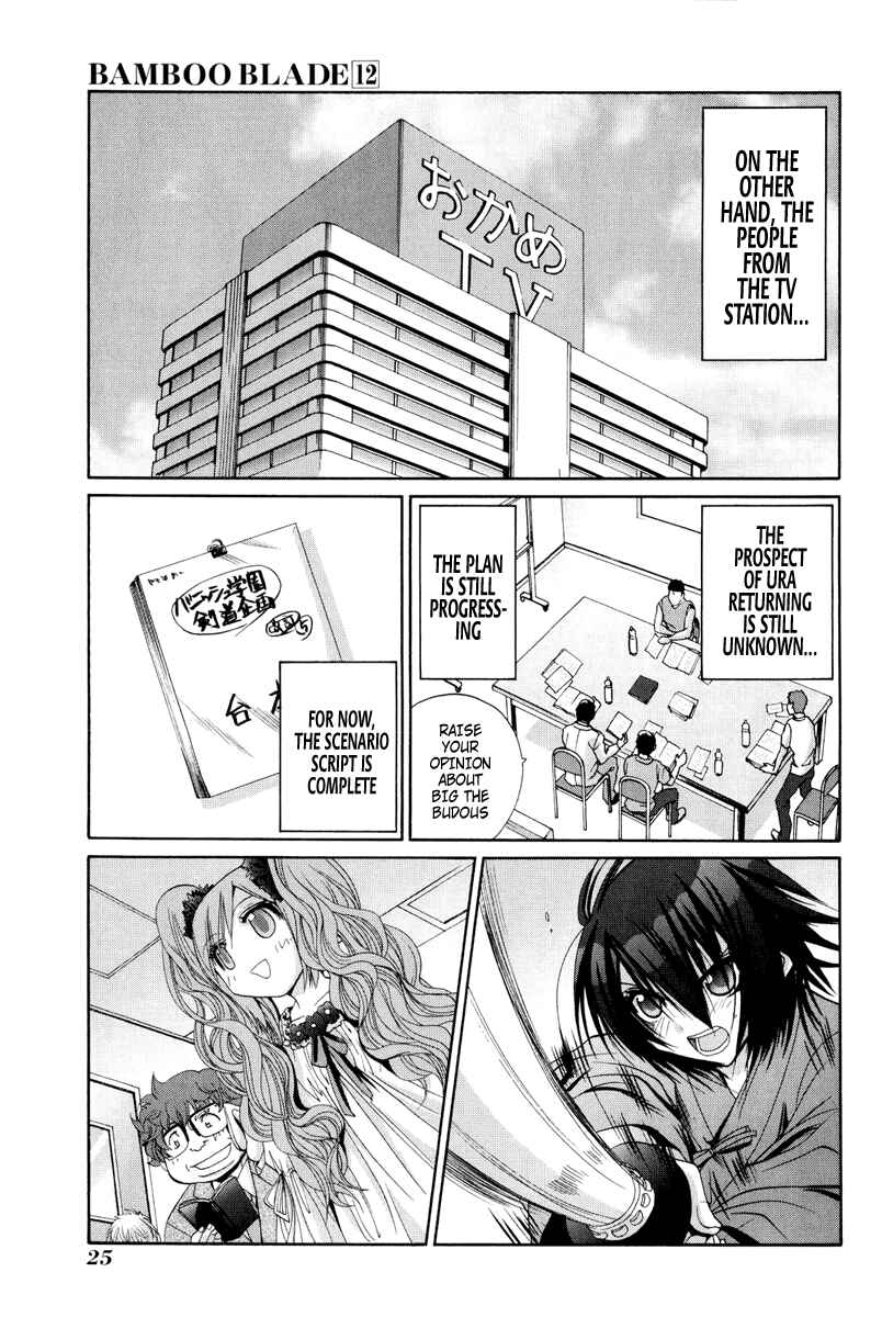 Page 30 Chapter 93 Bamboo Blade