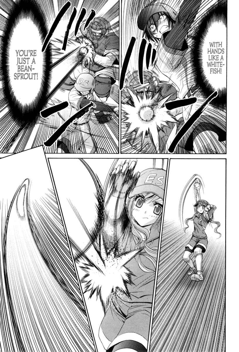 Page 11 Chapter 88 Bamboo Blade