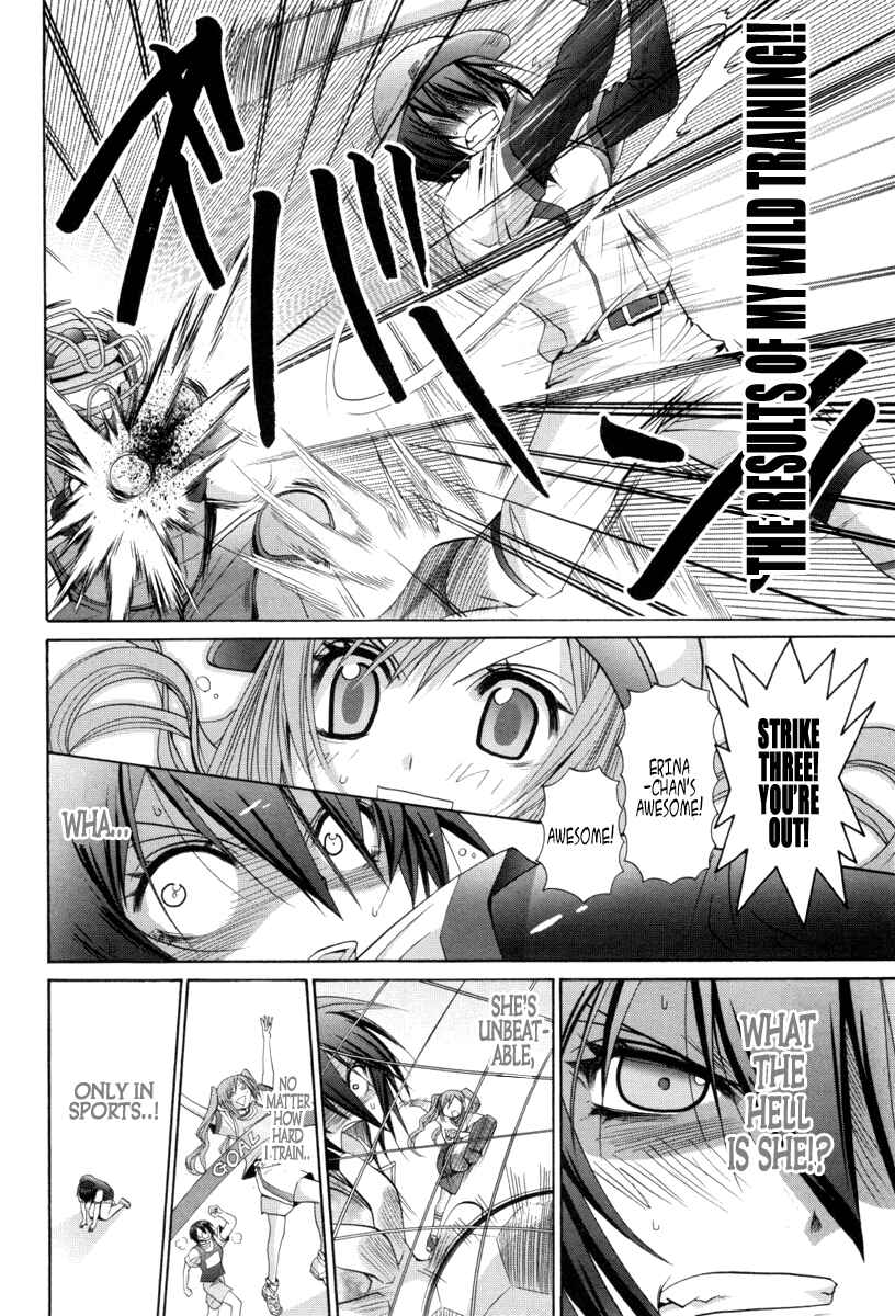 Page 12 Chapter 88 Bamboo Blade