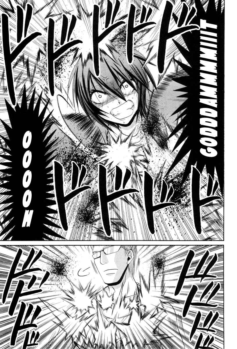 Page 13 Chapter 88 Bamboo Blade