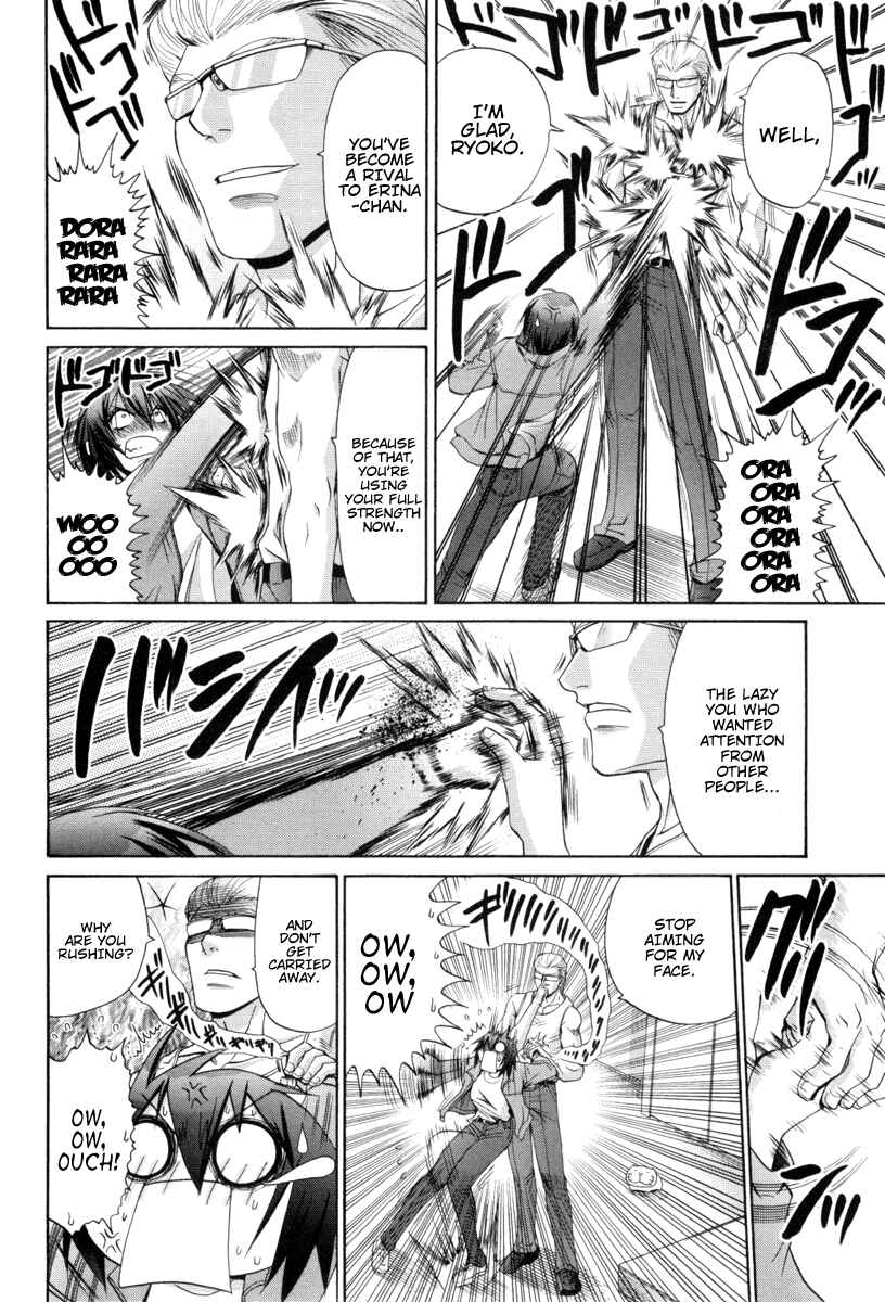 Page 14 Chapter 88 Bamboo Blade
