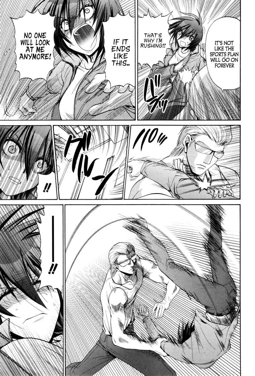 Page 15 Chapter 88 Bamboo Blade