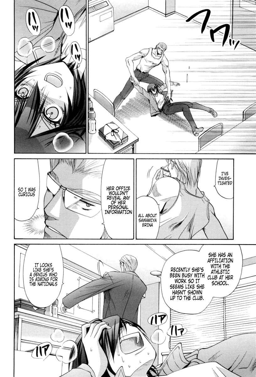 Page 16 Chapter 88 Bamboo Blade