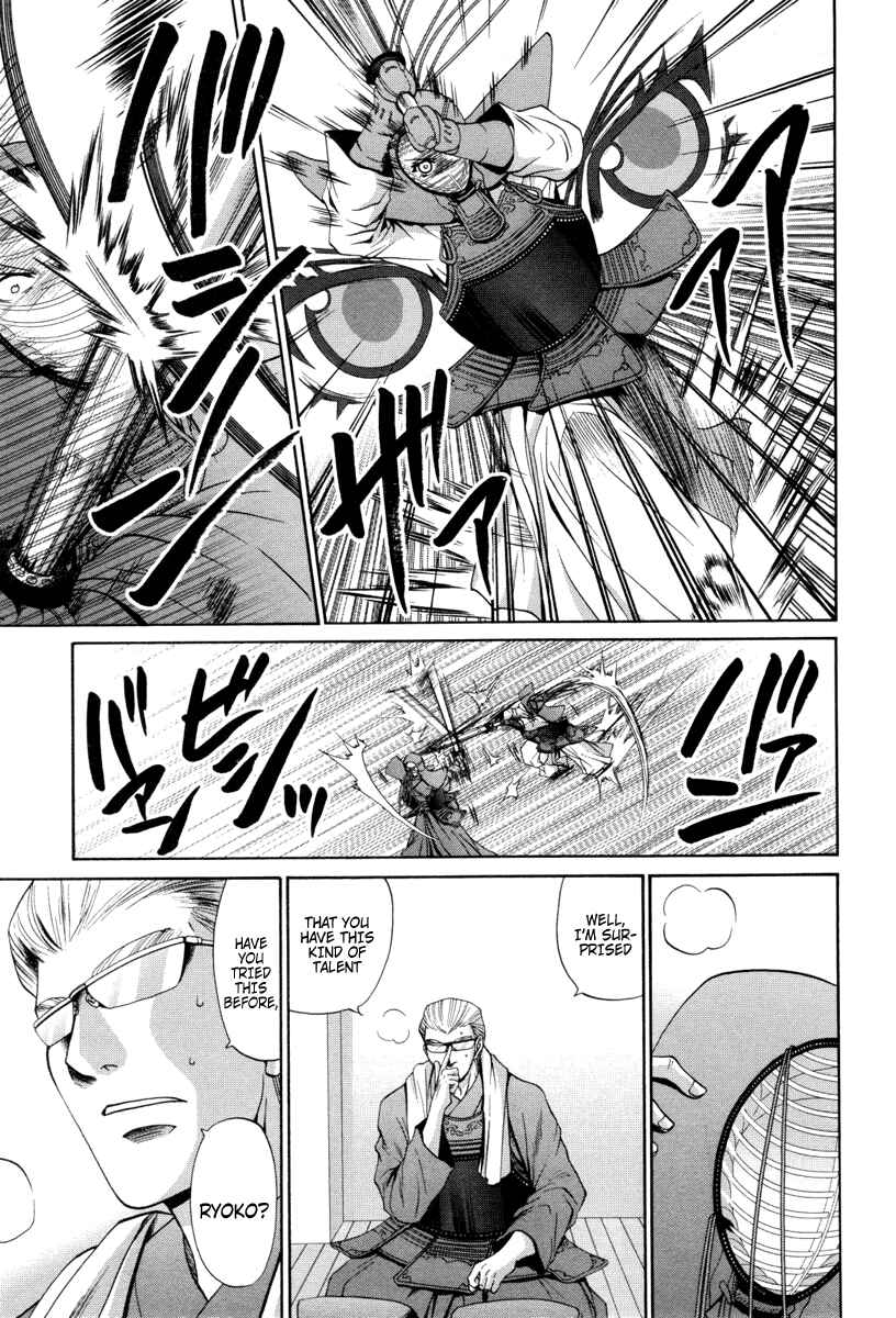 Page 21 Chapter 88 Bamboo Blade